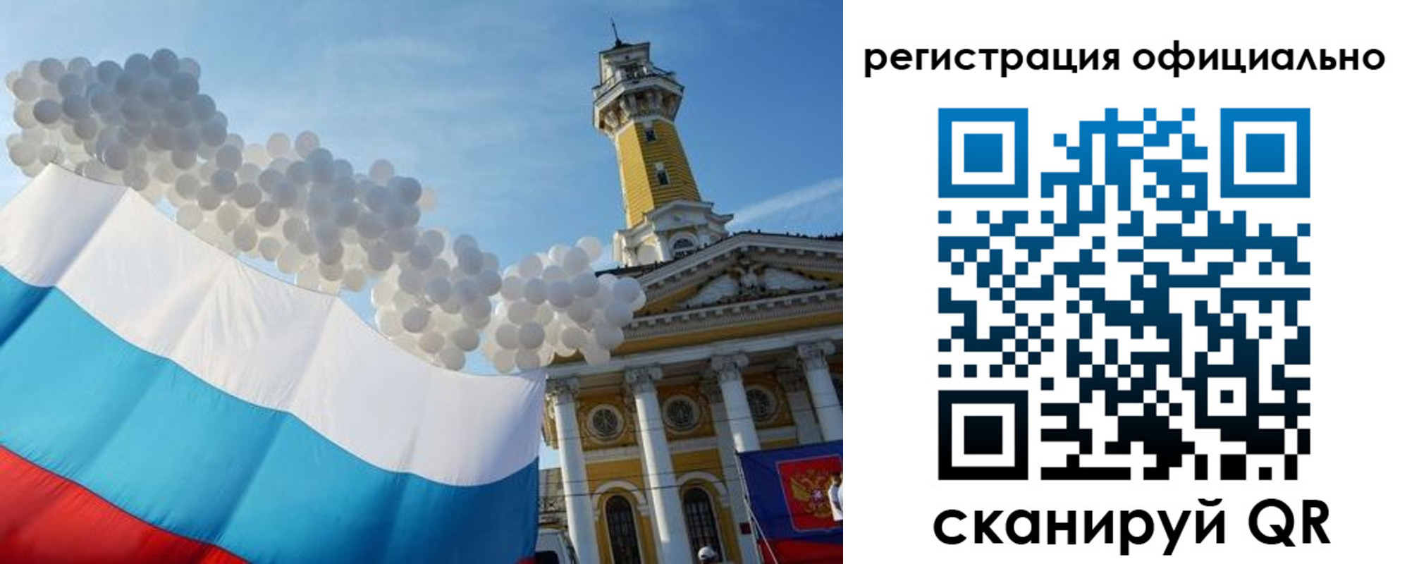 временная регистрация 2025 в Вольске