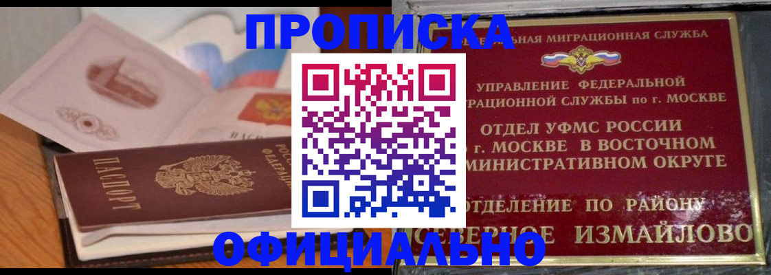 регистрация в Вольске